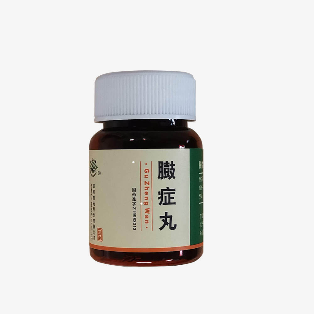 臌癥丸